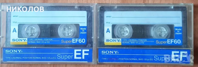 аудио- касети SONY super EF, снимка 2 - Аудио касети - 55659942