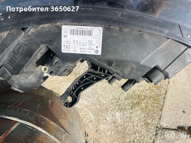Фар, снимка 6 - Части - 54610459