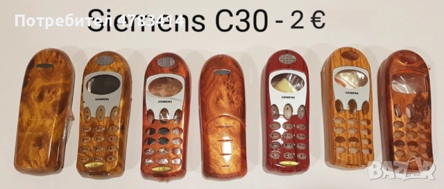 Панели за Siemens SX1,SL45, S35,M35,S45,M75,CX75,S75,C30,ST55,ST60,AX72,AX75,A31,C65,SL55,, снимка 10 - Резервни части за телефони - 54777251