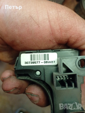 Бутони волан Volvo S60 V70 XC70 S80 XC90 30739571 30739577, снимка 2 - Части - 54528474