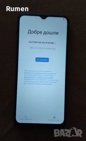 Продавам Nokia G20~dual sim ., снимка 10 - Nokia - 55400503