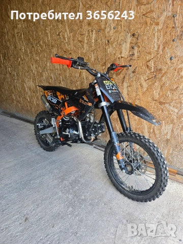 Кросов мотор 125 кубика 