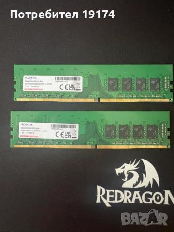 Рам памет 32GB ddr4 3200 ADATA, снимка 2 - RAM памет - 54038448
