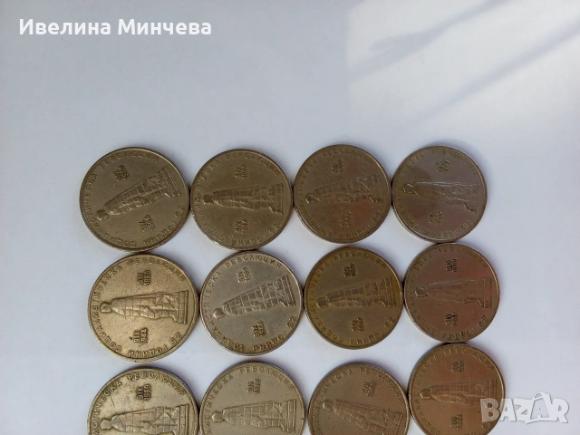 Колекционерски монети , снимка 5 - Нумизматика и бонистика - 55285601