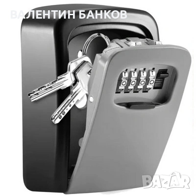 Метална кутия (сеиф) за ключове