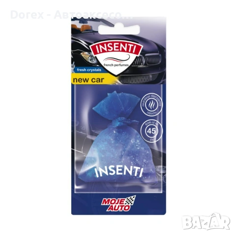 Ароматизатор - Торбичка - Moje auto, снимка 2 - Аксесоари и консумативи - 54097870