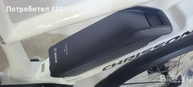 Електрически велосипед CHRISSON E-ACTOURUS 28" Bosch (Внесен от Германия)⁠, снимка 8 - Велосипеди - 55495972