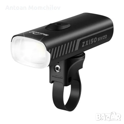Предна велосипедна лампа фар Magicshine ZX150 150 Lux StVZO USB-C