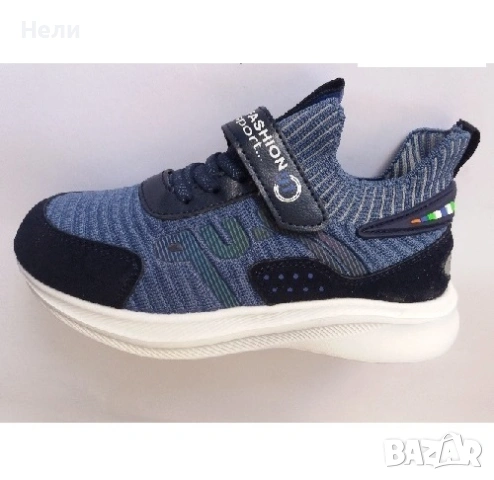 Детски ластични маратонки