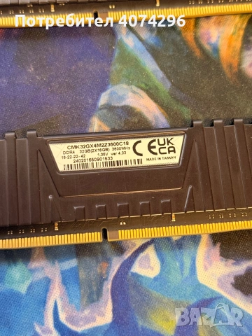 RAM Corsair Vengeance LPX 32GB (2x16GB) DDR4 3600MHz, снимка 6 - RAM памет - 55044779