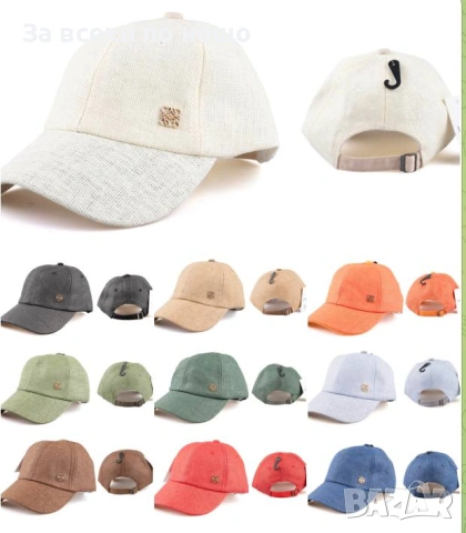 Celine🧢Yves Saint Laurent🧢Loewe🧢Guess🧢Miu Miu Chloe Шапка С Козирка Код SK1816, снимка 13 - Шапки - 55255469
