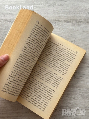 Звездният човек| Джон Бейнс, снимка 7 - Други - 54778663