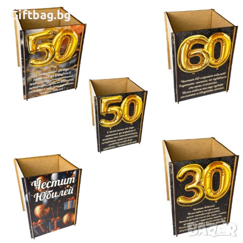 Дървена кутия тип кашпа с UV печат – различни дизайни