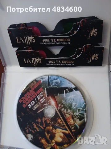 Разпродажба на чистак нови DVD - без драскотина, снимка 2 - DVD филми - 55630730
