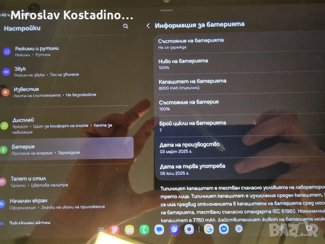 Samsung Galaxy Tab S10 FE + Гаранция + Оригинаен кейс на Samsung, снимка 3 - Таблети - 53985947