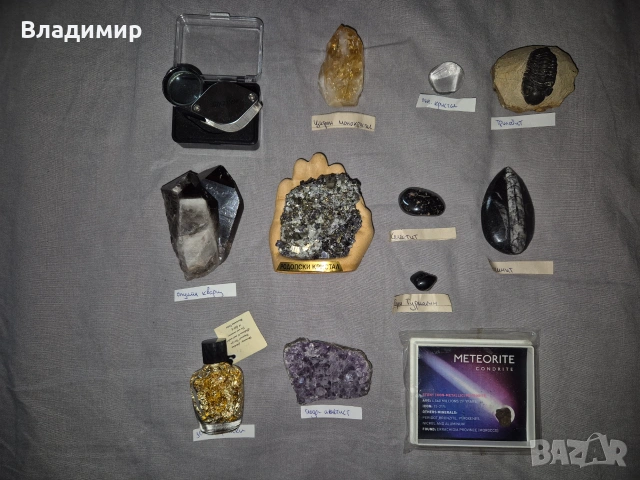 Колекция кристали, минерали, фосили