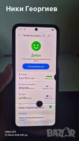 Samsung Galaxy Z Flip 6 256GB, снимка 8 - Samsung - 54028005