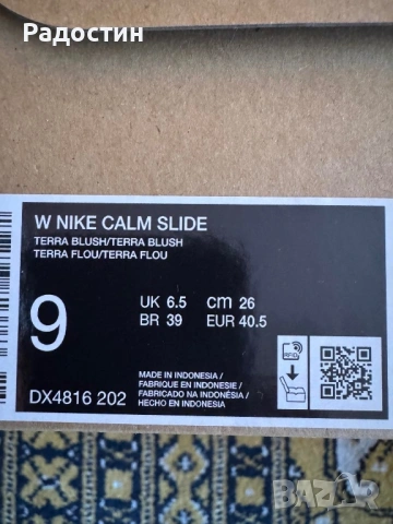 NIKE оригинални чехли, снимка 5 - Чехли - 54558995