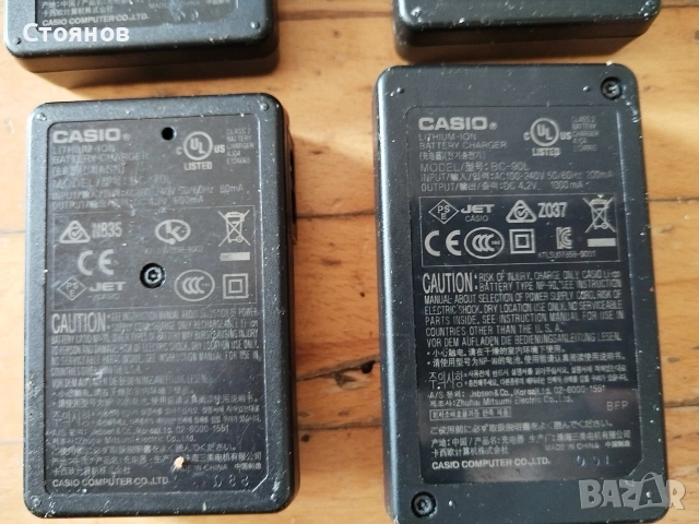 ЗАРЯДНИ и батерий за камери CASIO BC-60L NP-60 BC-70L BC-90L, снимка 5 - Батерии, зарядни - 54607091