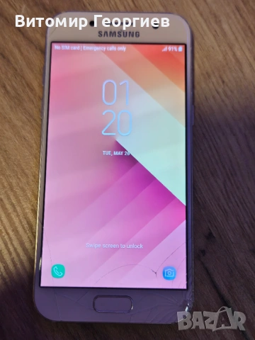 Samsung Galaxy A3 (2017) - 16GB, снимка 2 - Samsung - 54673071