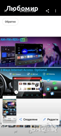 URVOLAX Android 13 Автомобилно радио с екран, 10.1-инчово безжично CarPlay Apple Android Auto , снимка 6 - Навигация за кола - 54646104