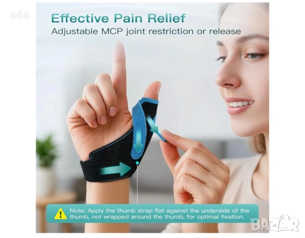 Ортеза за палец, снимка 7 - Ортези и протези - 54251501