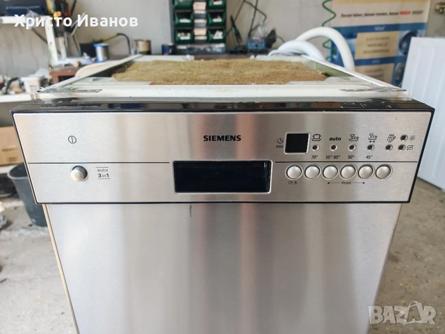 Съдомиялна Siemens inox 45см, снимка 2 - Съдомиялни - 44015492