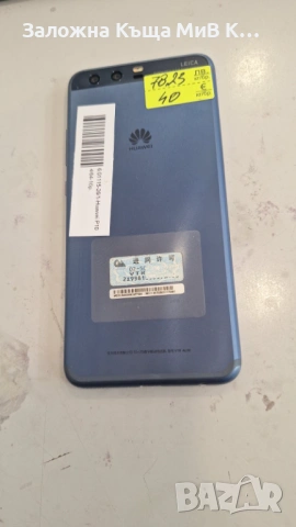 Huawei P10 1115-26, снимка 2 - Huawei - 54565126