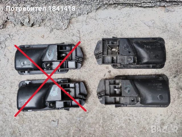 Вътрешни дръжки Ауди 80 Б3/ Б4, снимка 3 - Части - 54257965