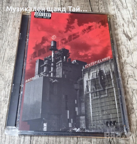 DVD Музика: Rammstein - Lichtspielhaus 