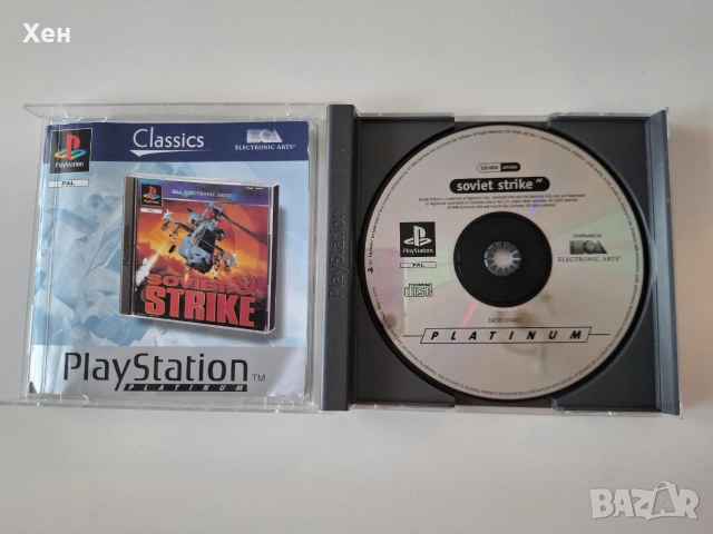 Soviet Strike PS1 Playstation 1, снимка 3 - Игри за PlayStation - 55178735