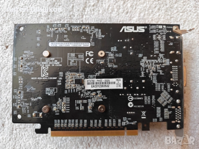 Видеокарта Asus GTX 750 2GB 2048MB GDDR5 128bit, снимка 3 - Видеокарти - 55679858