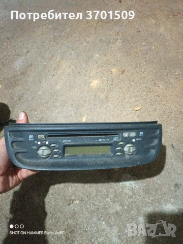 CD радио от Нисан Алмера Тино.