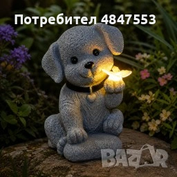 Градинска соларна лампа LED декорация „Куче с пеперуда“, Автоматично включване, IP44, 20см