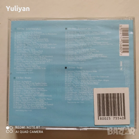 Оригинални албуми с класическа музика Vol.4, снимка 9 - CD дискове - 38859841