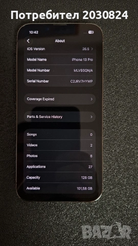 iPhone 13 Pro 128GB Нова Батерия, снимка 3 - Apple iPhone - 54895971