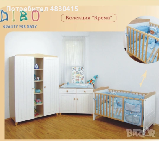 Детско обзавеждане за близнаци, снимка 2 - Стоки за близнаци - 54583200