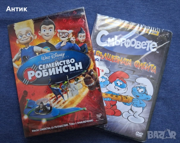 DVD Дискове с Филми , снимка 15 - DVD филми - 54667138
