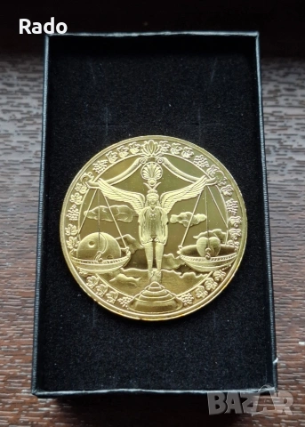 Продавам Нови (UNC) Монети с Зодий, снимка 13 - Нумизматика и бонистика - 54049632