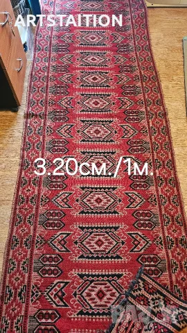 Жакардови пътеки и килим , снимка 5 - Пътеки - 55364899