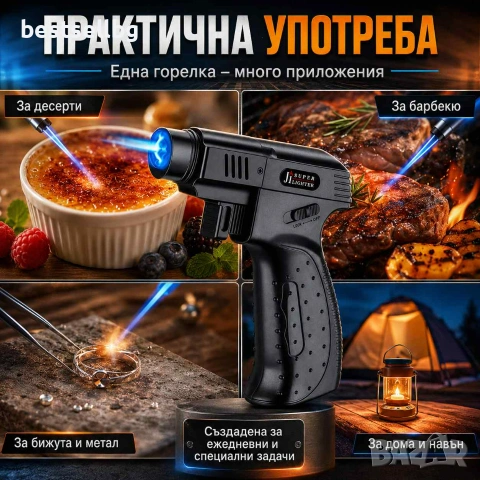 Домашна кухненска горелка газ мини запалка за крем брюле суши барбекю, снимка 2 - Други инструменти - 36727232