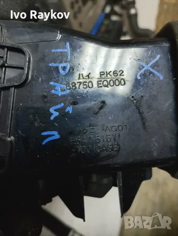 Лява духалка парно NISSAN X-TRAIL MK1 , 65751EQ000, снимка 4 - Части - 55684085