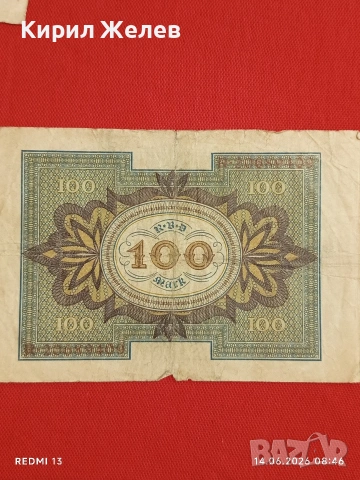Две райхбанкноти 20 000 марки 1923г. / 100 марки 1923г. Германия редки за КОЛЕКЦИЯ 17998, снимка 9 - Нумизматика и бонистика - 54898512
