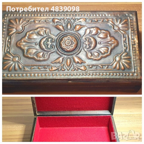 Ретро дървена кутия за бижута с кована медна пластина (70-80 г.)