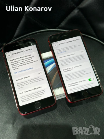 iphone SE 2бр. RED, снимка 7 - Apple iPhone - 54747816