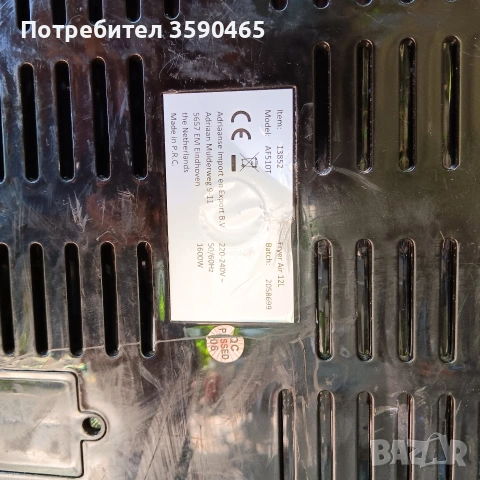 Дигитална фурна с горещ въздух Air Fryer Cuisinier Deluxe, снимка 9 - Фритюрници - 55171559