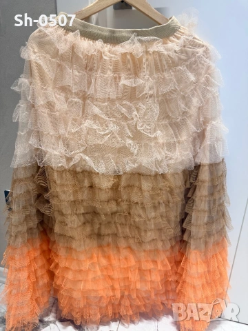 Дълга пола на воали