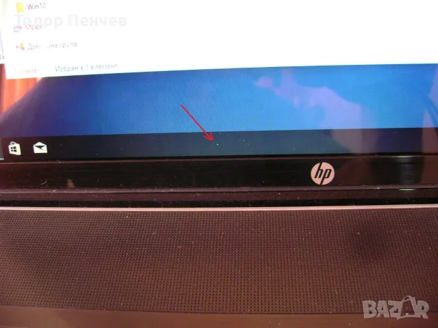 HP Paviliion 17 инча, Core i7 4 gener., 8 GB AM, 1 TB HDD, 2 часа батерия, снимка 4 - Лаптопи за дома - 55562547