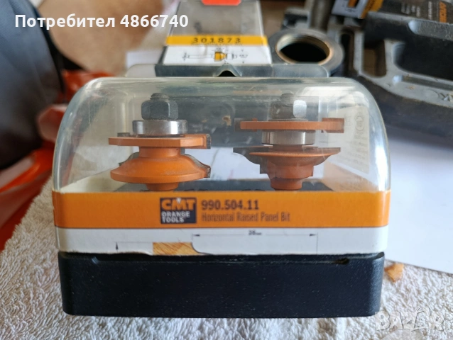 фрезери CMT , БОШ , АРДЕН, снимка 4 - Други инструменти - 55141907