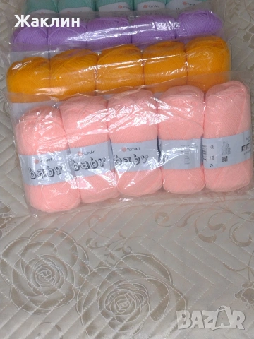 Прежда Ярнарт бебе, снимка 2 - Други - 49449880